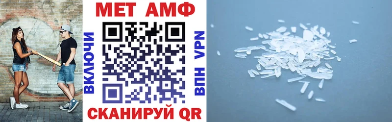 Amphetamine Premium  Инсар 
