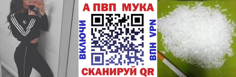 A-PVP крисы CK  купить наркотики сайты  Инсар 