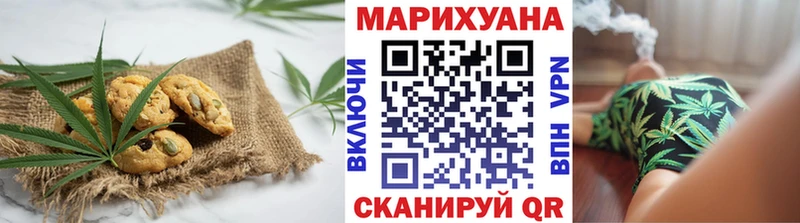 Canna-Cookies марихуана  где продают   Инсар 