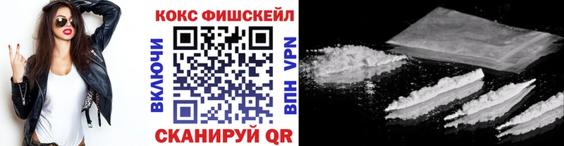 Cocaine VHQ  как найти   Инсар 