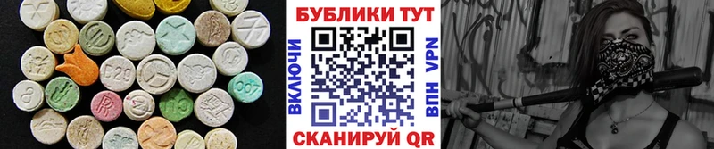 ЭКСТАЗИ Cube Инсар