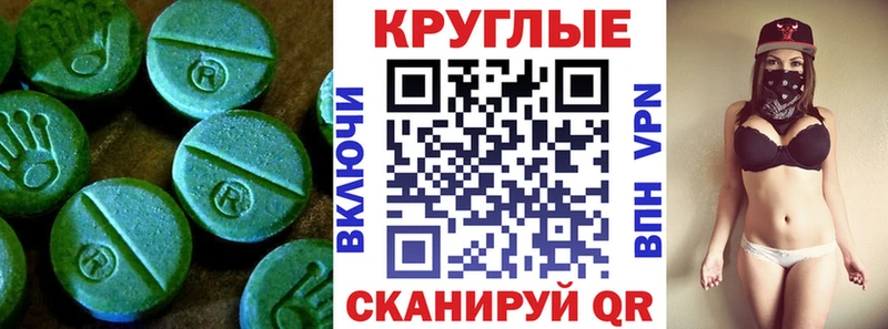 нарко площадка формула  Инсар  Ecstasy TESLA 