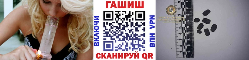 как найти закладки  Инсар  kraken как войти  Гашиш hashish 
