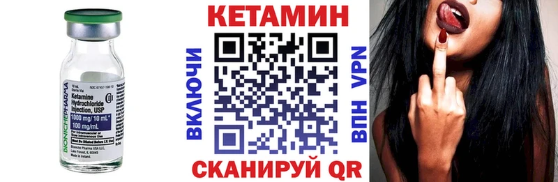 купить наркоту  Инсар  КЕТАМИН ketamine 