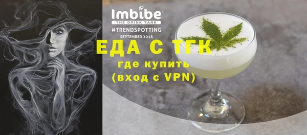 гашишное масло Верхний Тагил