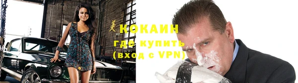 кокаин VHQ Верхнеуральск