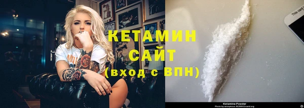 кокаин VHQ Верхнеуральск