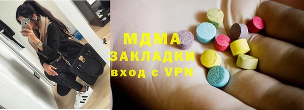 трава Богородск