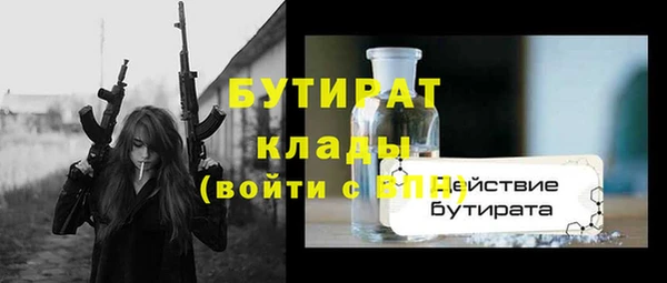 трава Богородск