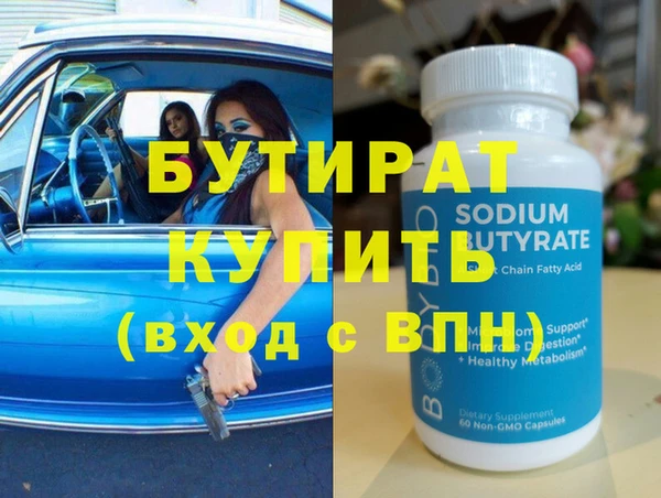 кокаин VHQ Верхнеуральск