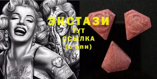 гашишное масло Верхний Тагил