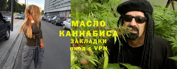 гашишное масло Верхний Тагил
