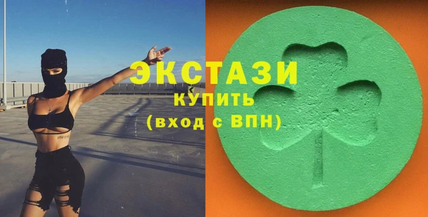 гашишное масло Верхний Тагил