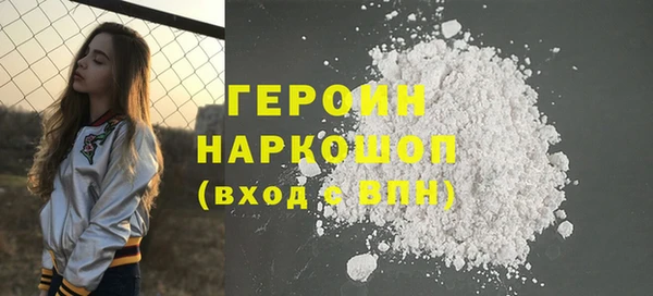 jwh Богородицк