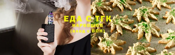 трава Богородск