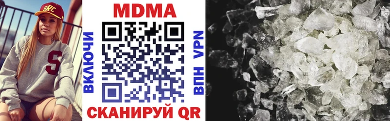 MDMA crystal  Инсар 