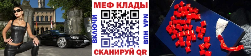 ОМГ ОМГ ТОР  цены наркотик  Инсар  Меф VHQ 