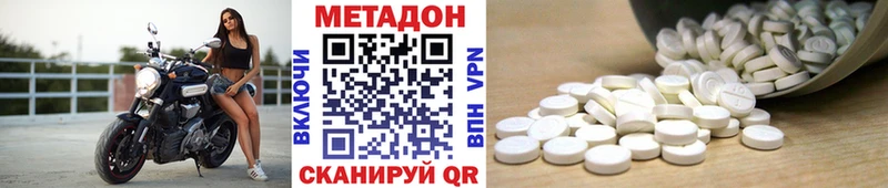 darknet как зайти  цена   Инсар  МЕТАДОН мёд 