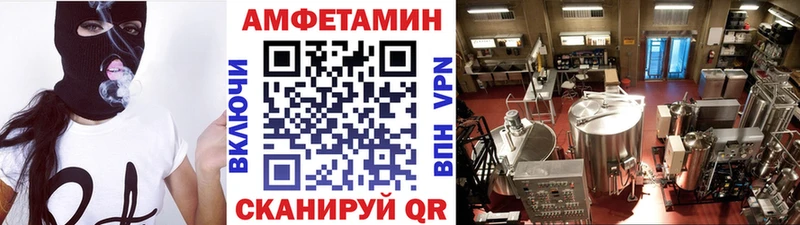 Первитин Methamphetamine  Инсар 