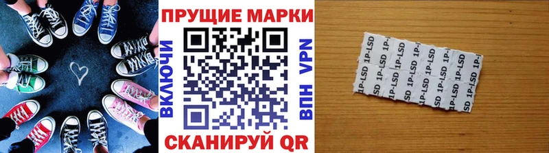 KRAKEN как зайти  Инсар  Наркотические марки 1,5мг 