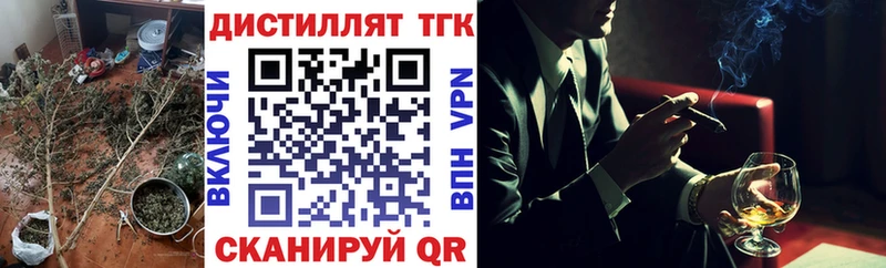 kraken   Инсар  ТГК вейп 